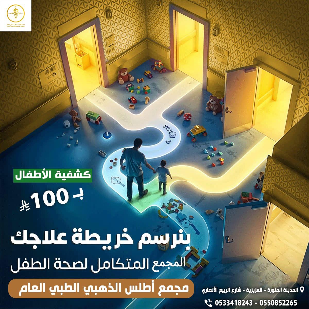 WhatsApp Image 2025-09-07 at 10.10.29 PM (1)