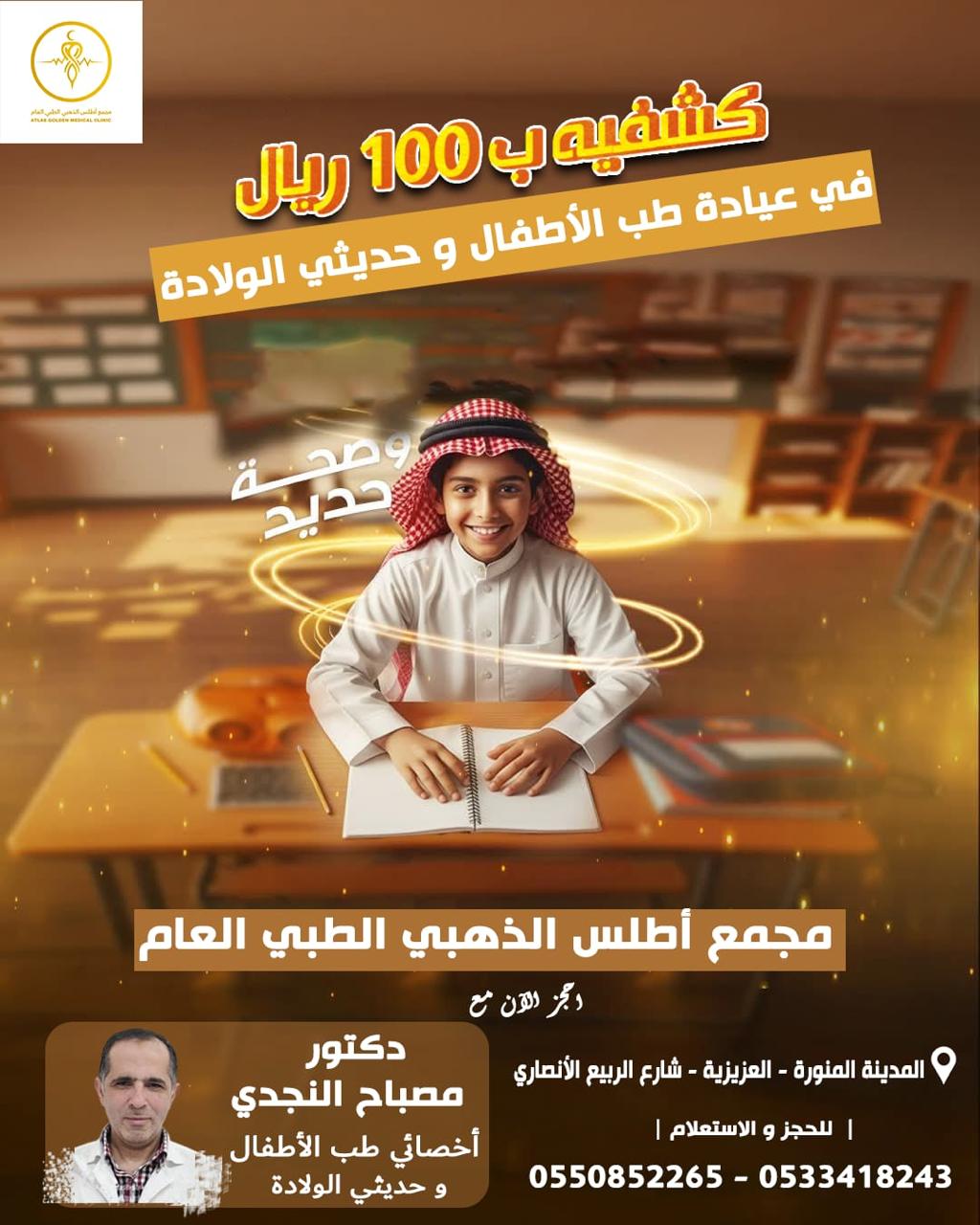 WhatsApp Image 2025-09-07 at 10.10.29 PM