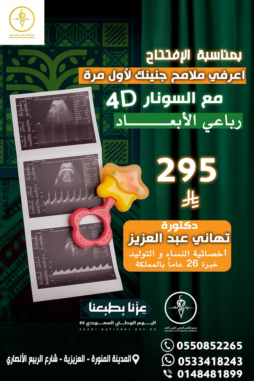 WhatsApp Image 2025-09-08 at 11.50.44 PM
